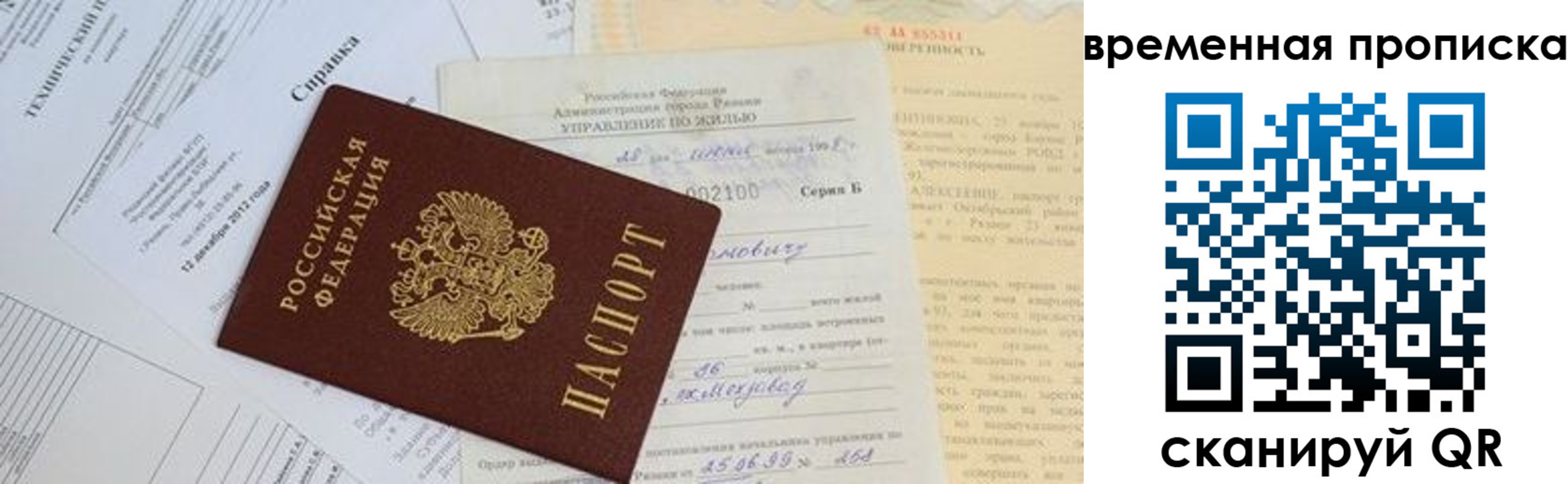 форма 3 в Новом Уренгое